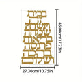 Modern Hebrew Letter Metal Wall Art – Gold Accent for Living Room or Entryway