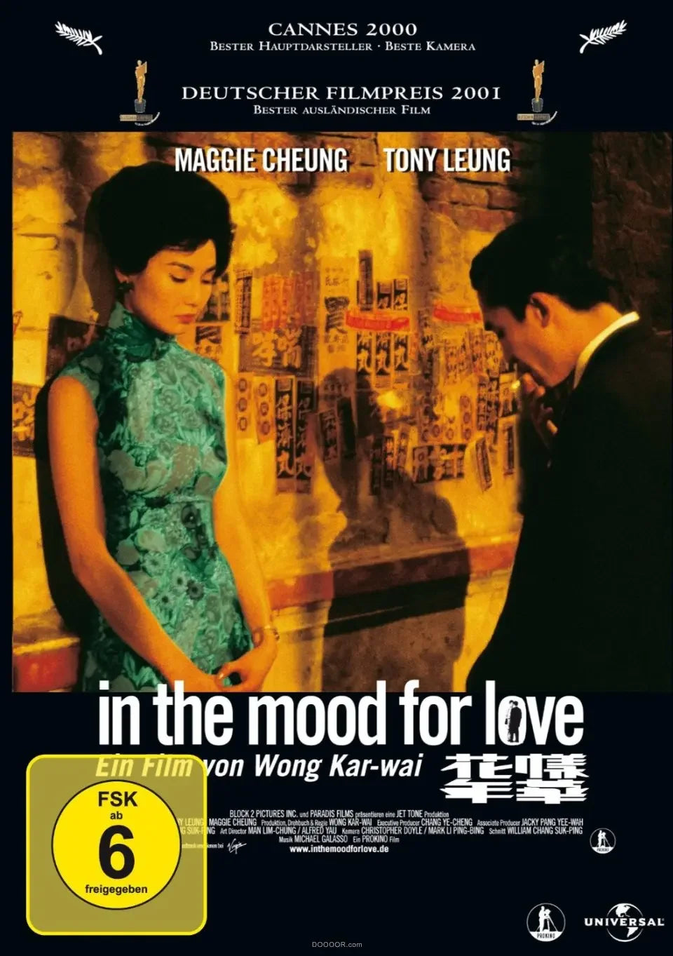 In the Mood for Love Art Poster – Unframed Canvas Wall Print