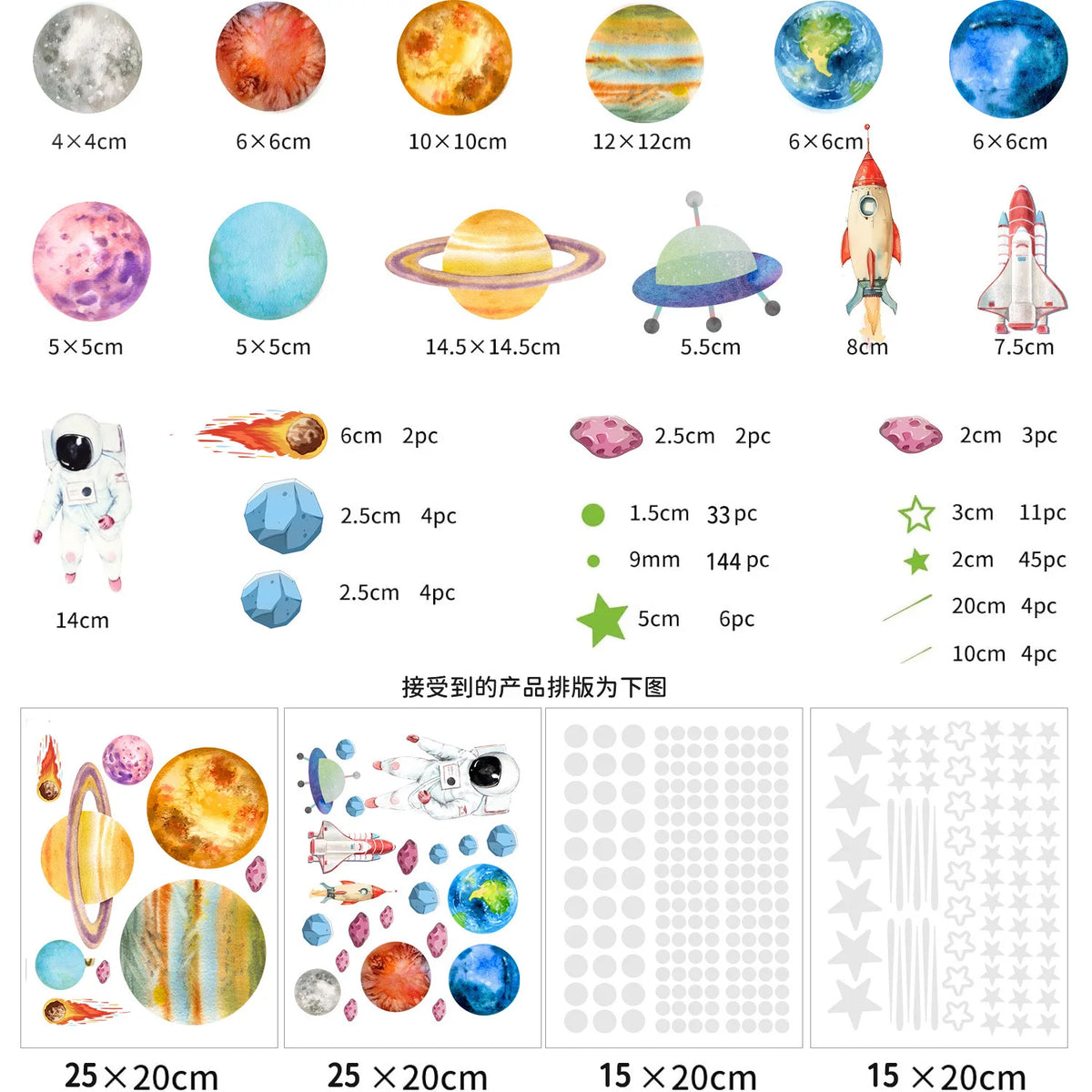 Glow-in-the-Dark Planet & Astronaut Wall Decals for Kids' Bedroom and Nursery Ceilings