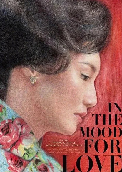 In the Mood for Love Art Poster – Unframed Canvas Wall Print