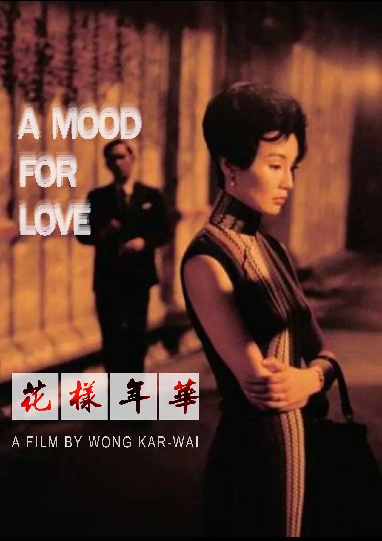 In the Mood for Love Art Poster – Unframed Canvas Wall Print