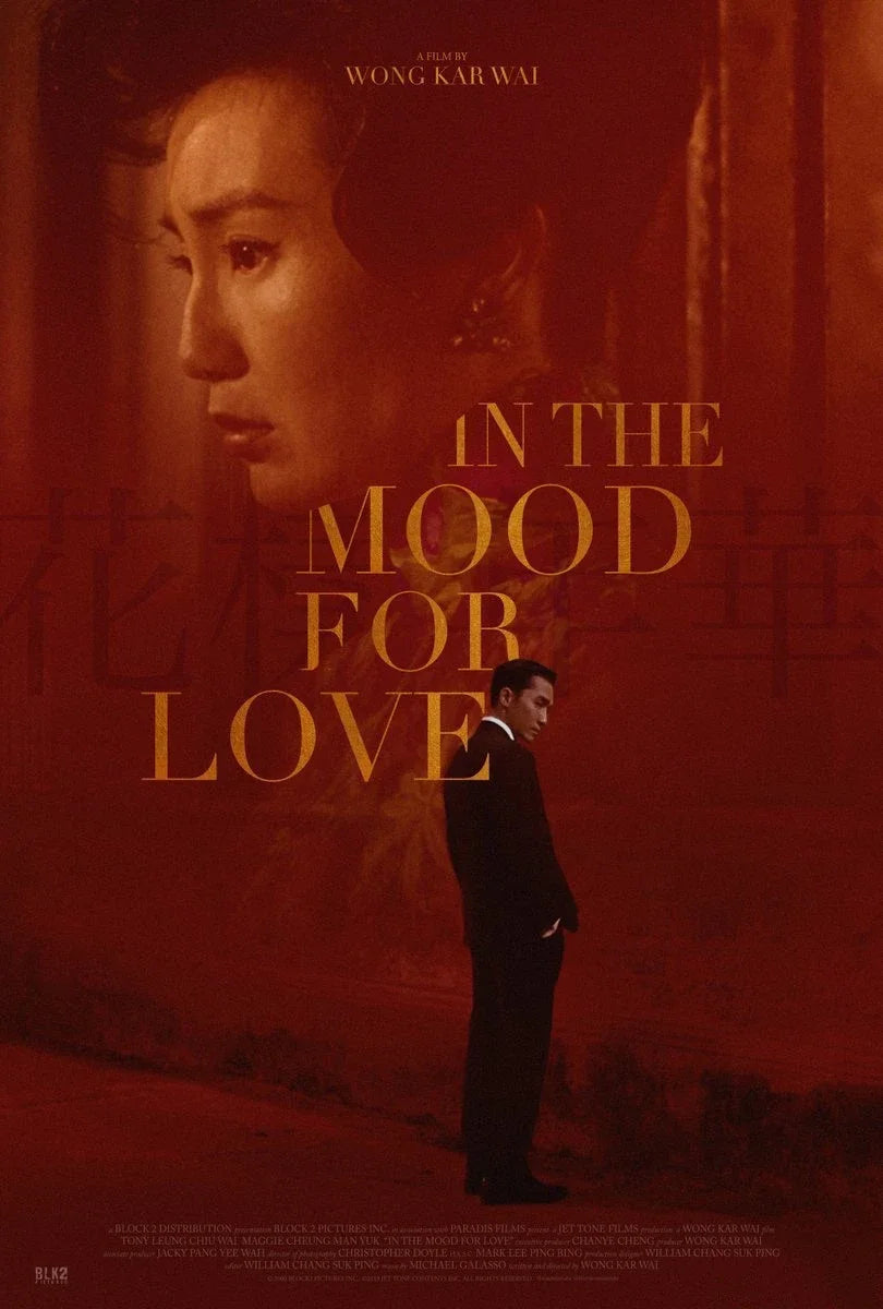 In the Mood for Love Art Poster – Unframed Canvas Wall Print