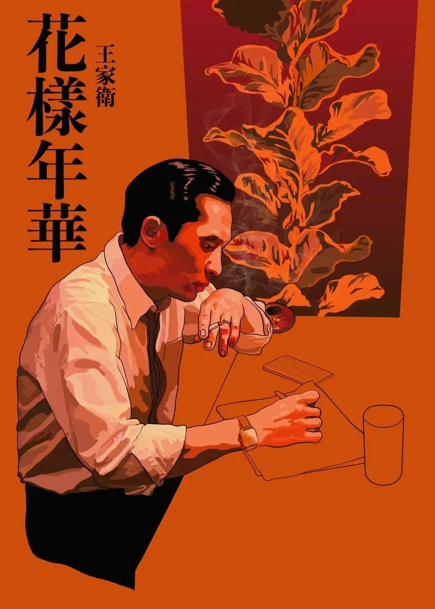 In the Mood for Love Art Poster – Unframed Canvas Wall Print