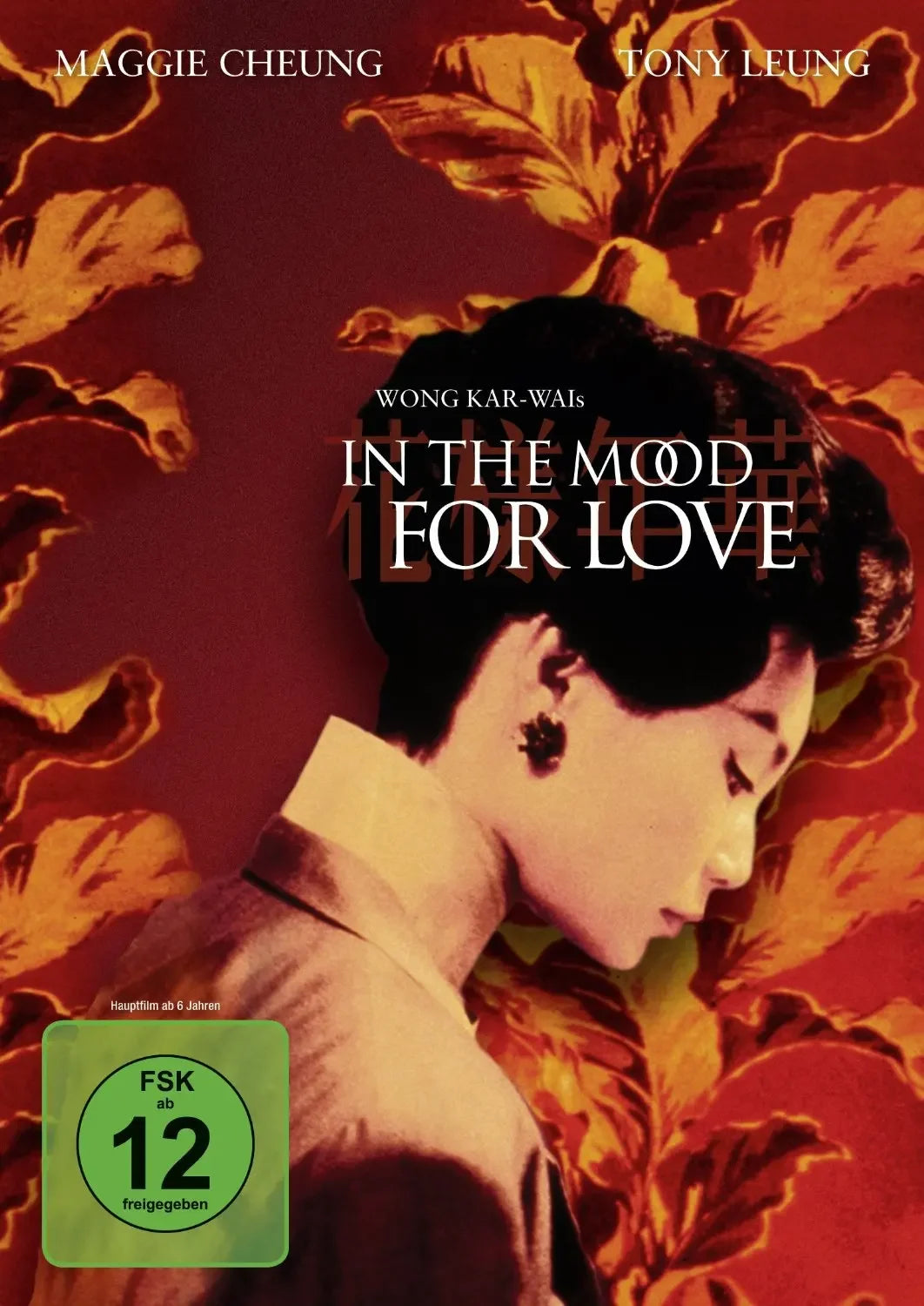 In the Mood for Love Art Poster – Unframed Canvas Wall Print